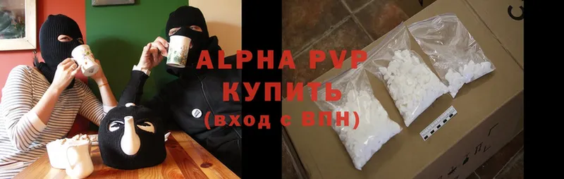 Названия наркотиков Калачинск Alpha-PVP  АМФ  COCAIN  МЕГА рабочий сайт  Меф 