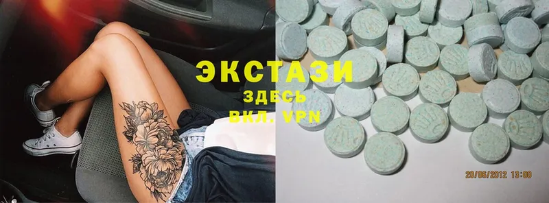 ОМГ ОМГ ссылка  Калачинск  Ecstasy бентли  где купить наркоту 